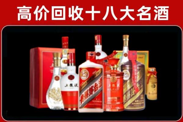 漳县回收老酒